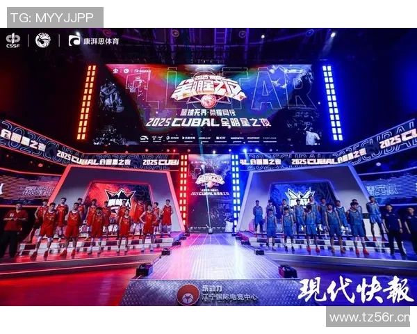 全明星闪耀舞台 聚焦明星风采与精彩对决 一场篮球盛宴即将开启